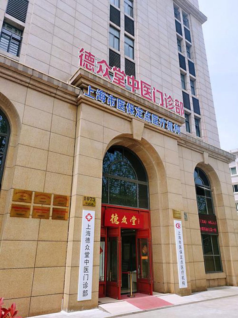 综合门诊迎来春天：从传统医疗模式迈向现代融合之道